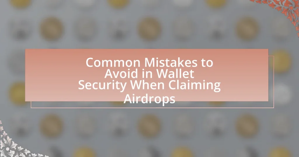 Common Mistakes to Avoid in Wallet Security When Claiming Airdrops